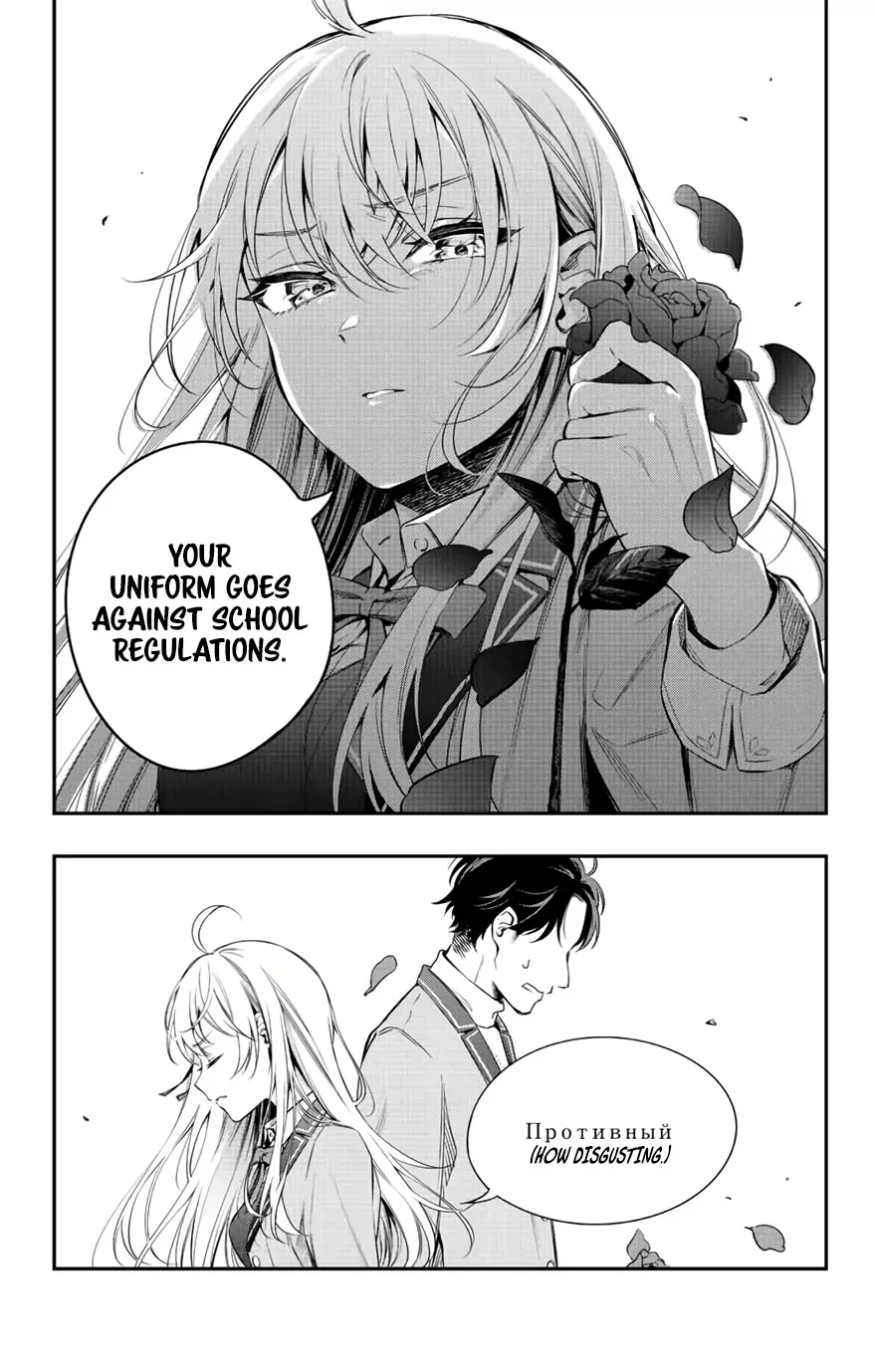 Tokidoki Bosotto Russia-go de Dereru Tonari no Alya-san Chapter 1 page 10 - 