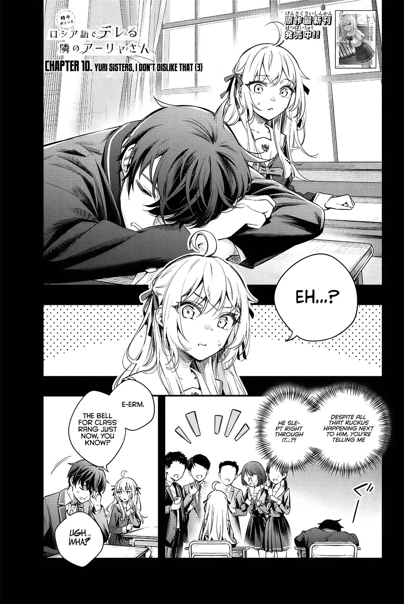 Tokidoki Bosotto Russia-go de Dereru Tonari no Alya-san Chapter 10 page 2 - 