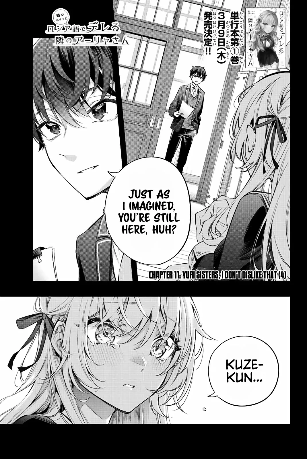 Tokidoki Bosotto Russia-go de Dereru Tonari no Alya-san Chapter 11 page 2 - 