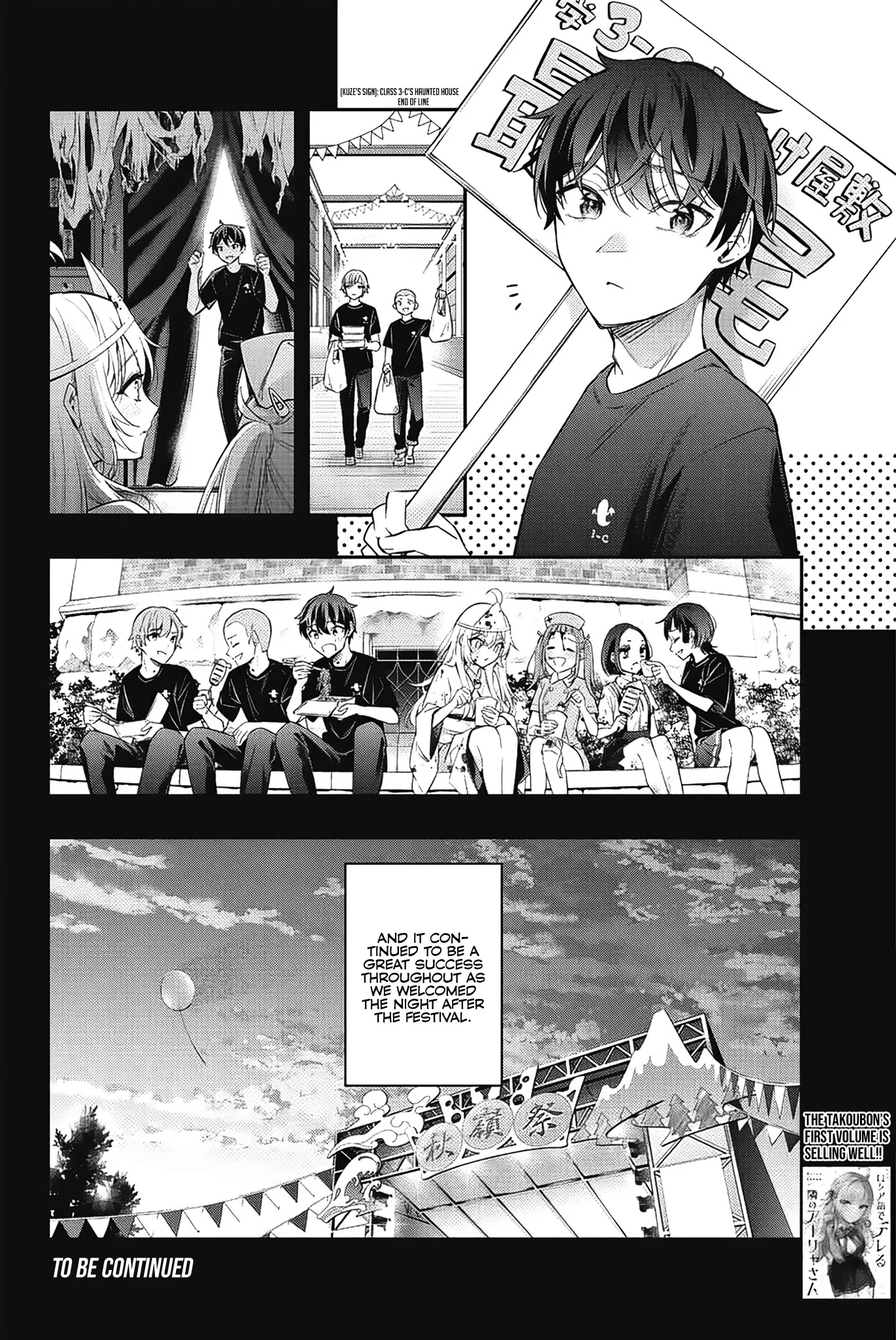 Tokidoki Bosotto Russia-go de Dereru Tonari no Alya-san Chapter 12 page 13 - 