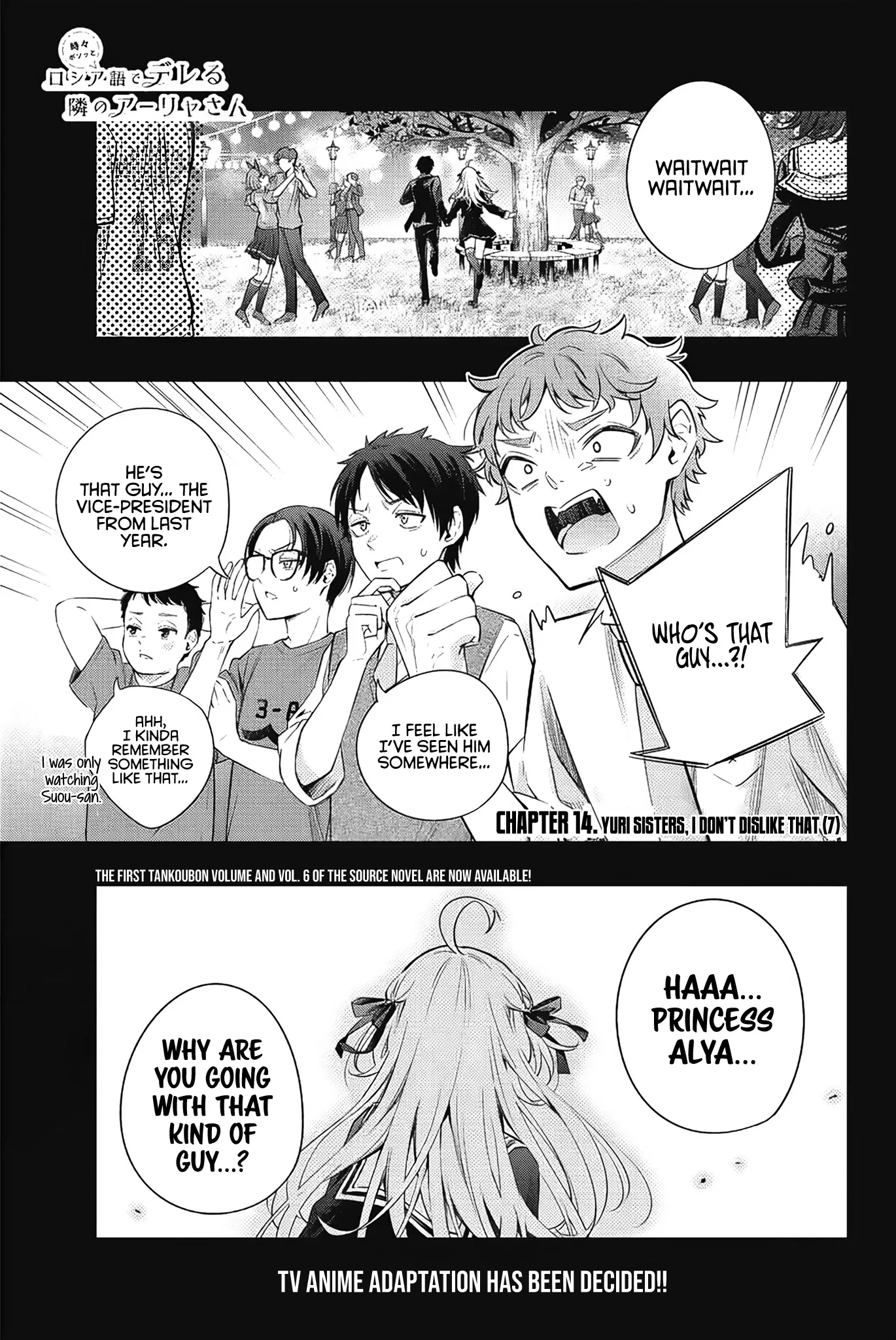 Tokidoki Bosotto Russia-go de Dereru Tonari no Alya-san Chapter 14 page 2 - 