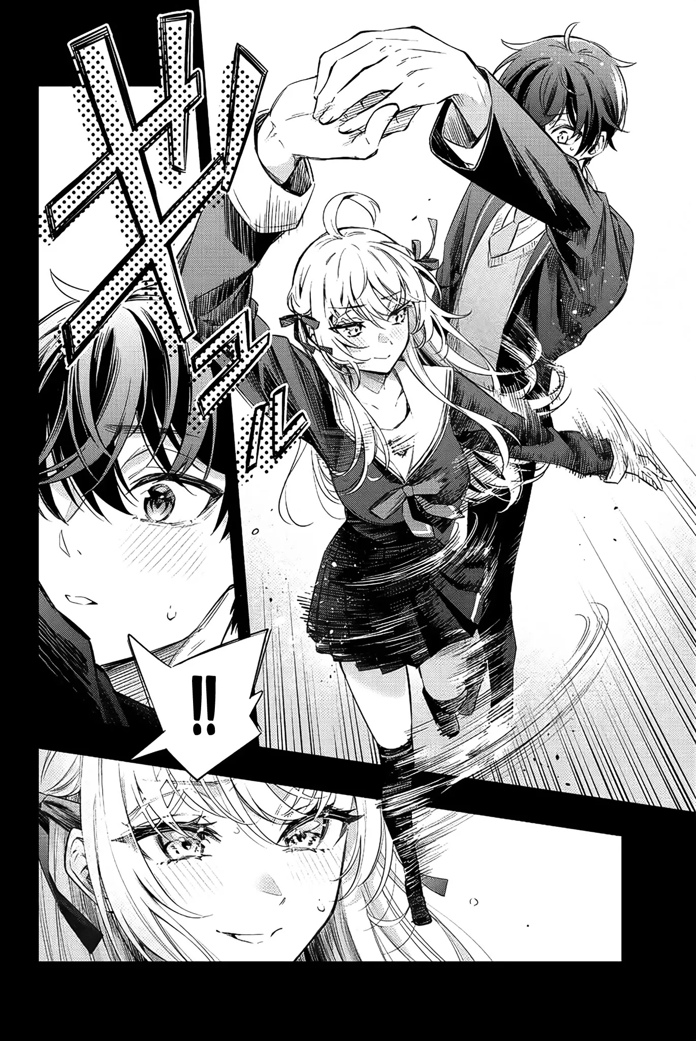 Tokidoki Bosotto Russia-go de Dereru Tonari no Alya-san Chapter 14 page 7 - 
