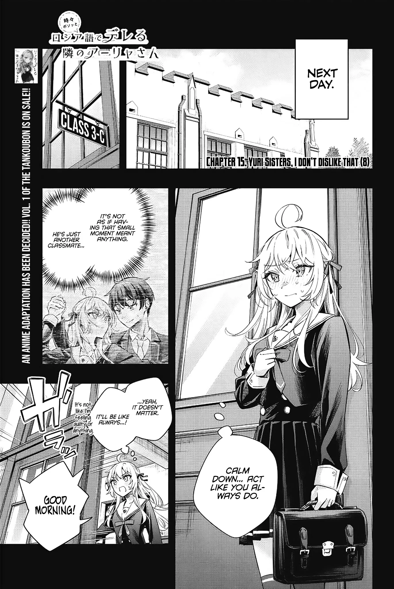Tokidoki Bosotto Russia-go de Dereru Tonari no Alya-san Chapter 15 page 2 - 