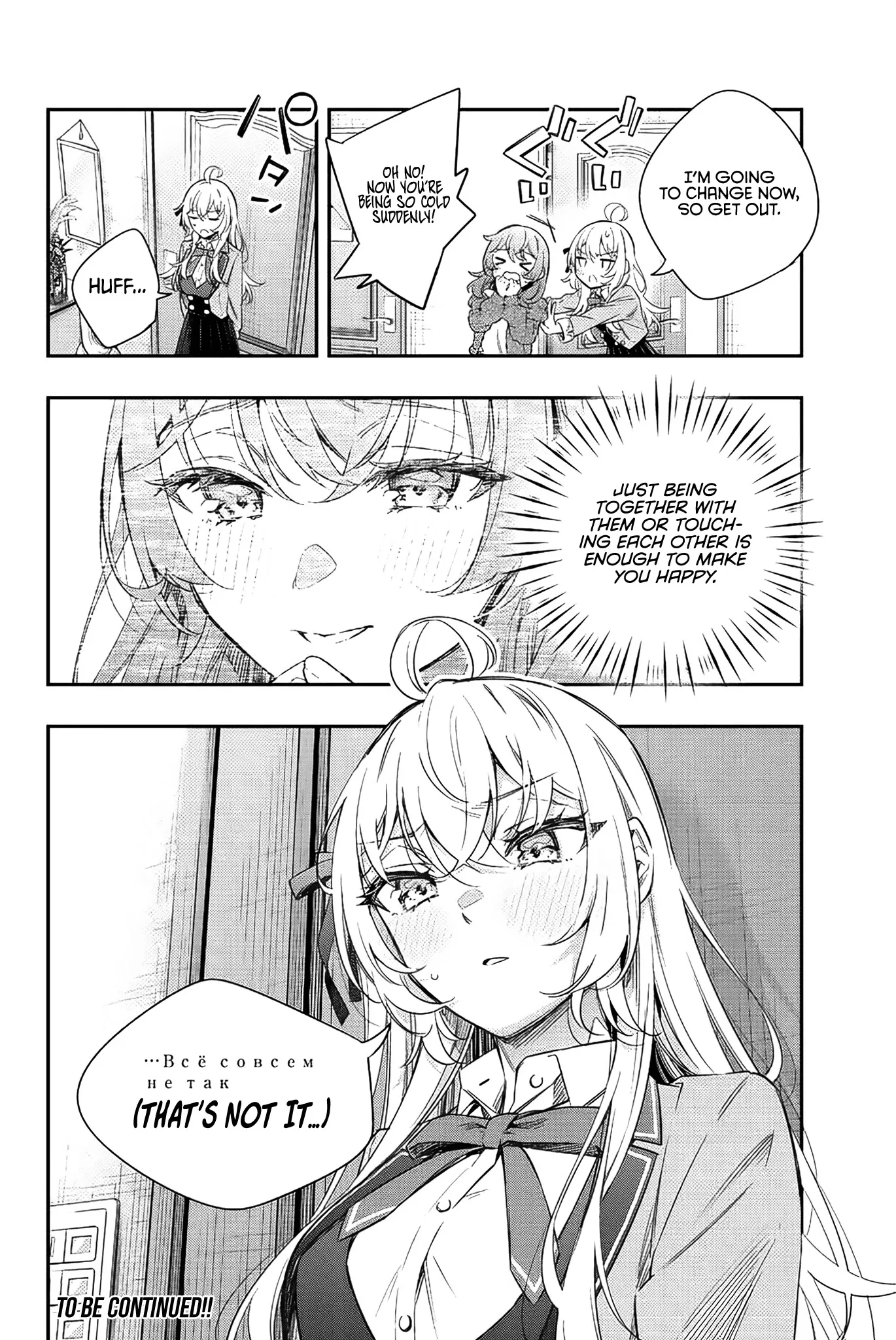 Tokidoki Bosotto Russia-go de Dereru Tonari no Alya-san Chapter 15 page 15 - 