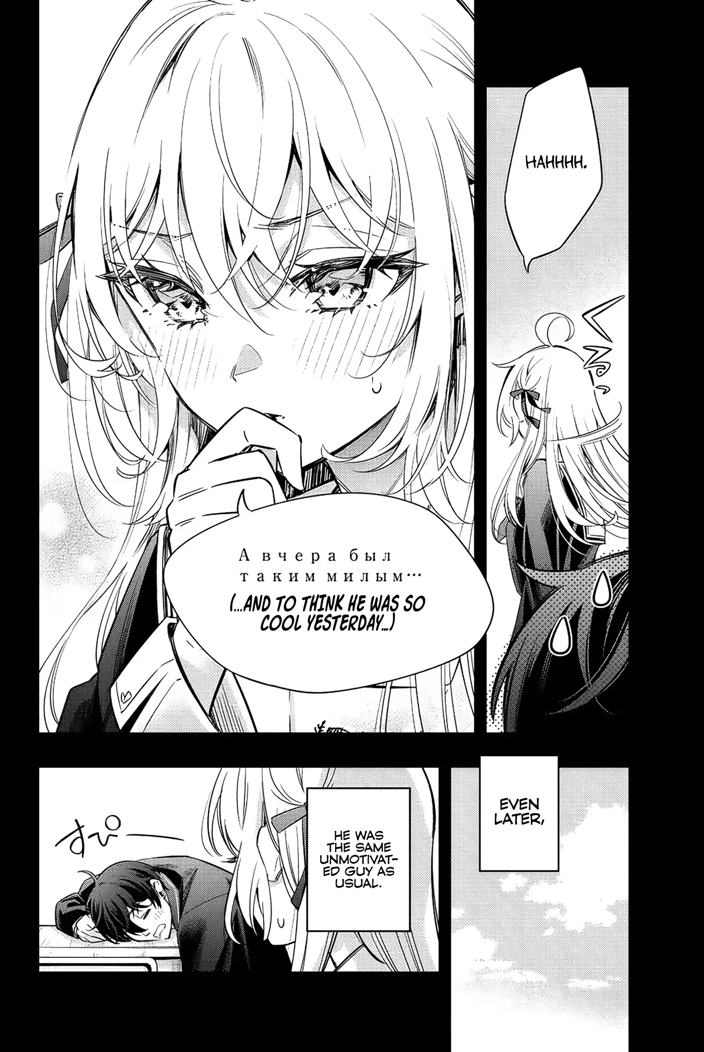 Tokidoki Bosotto Russia-go de Dereru Tonari no Alya-san Chapter 15 page 5 - 