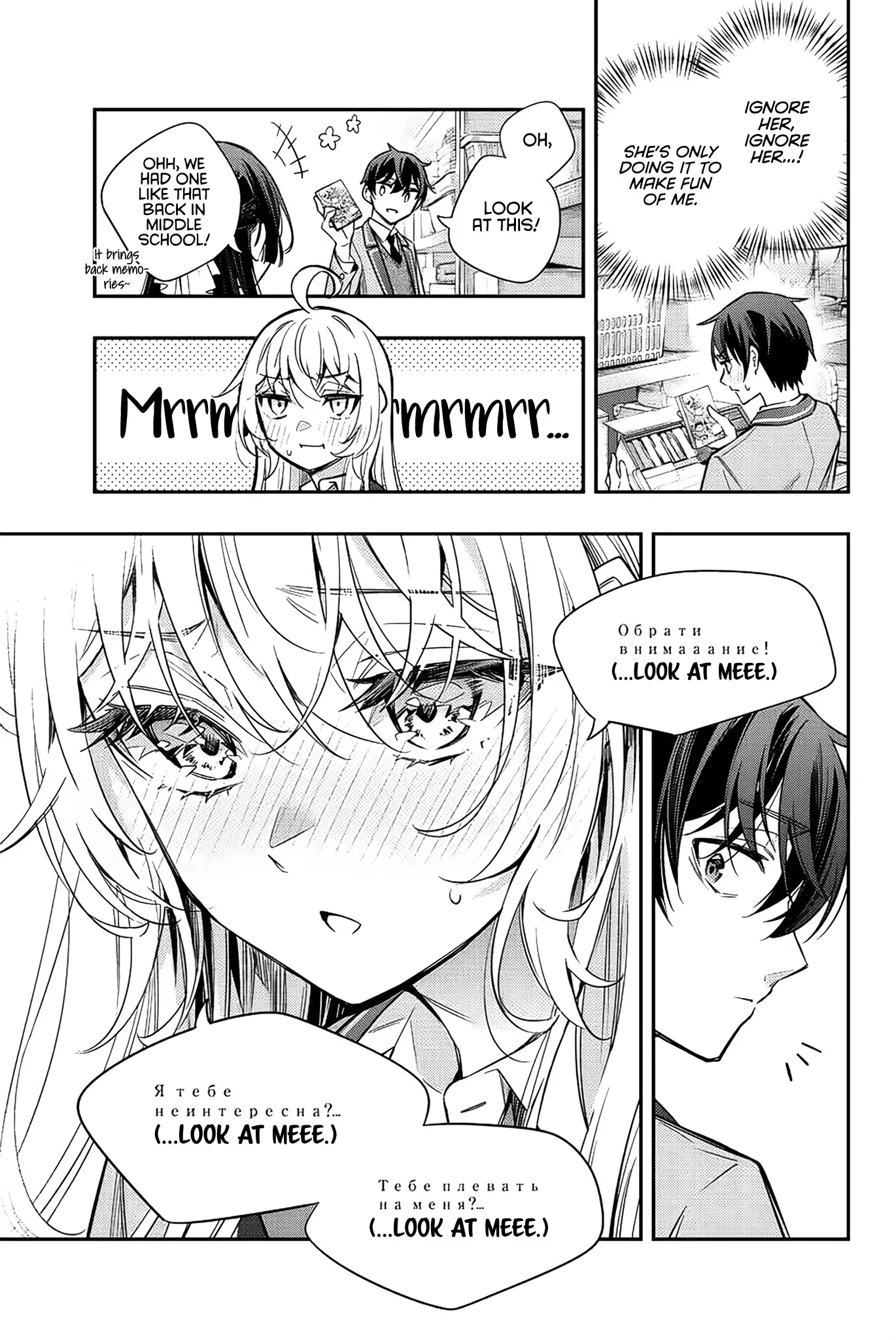 Tokidoki Bosotto Russia-go de Dereru Tonari no Alya-san Chapter 16 page 14 - 