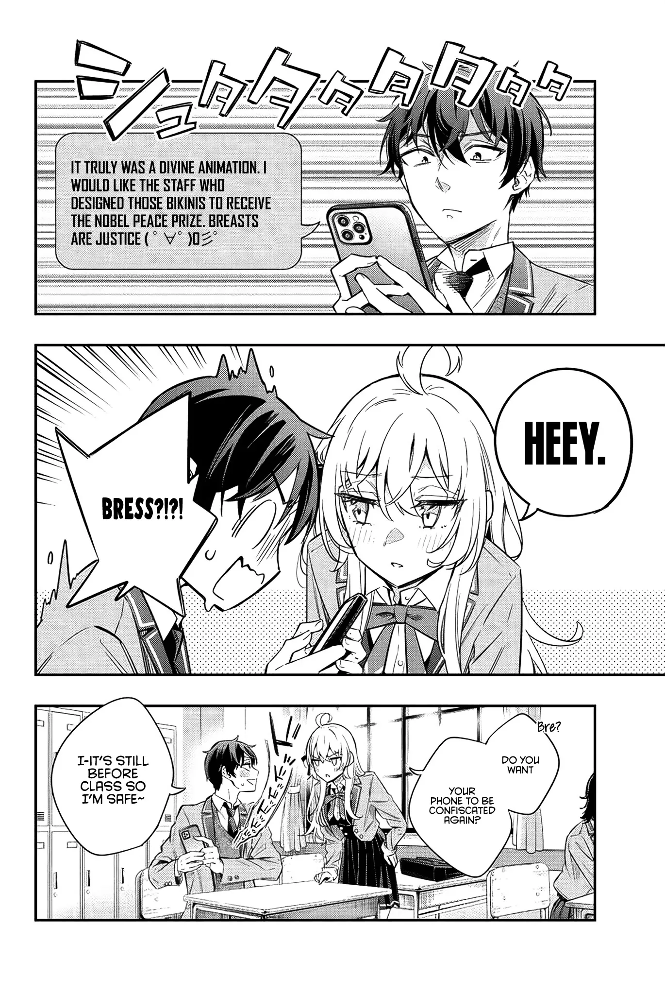 Tokidoki Bosotto Russia-go de Dereru Tonari no Alya-san Chapter 16 page 5 - 