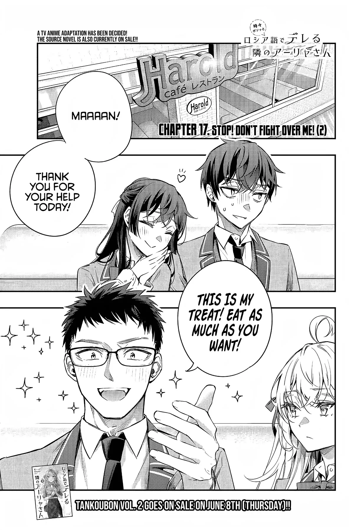 Tokidoki Bosotto Russia-go de Dereru Tonari no Alya-san Chapter 17 page 2 - 