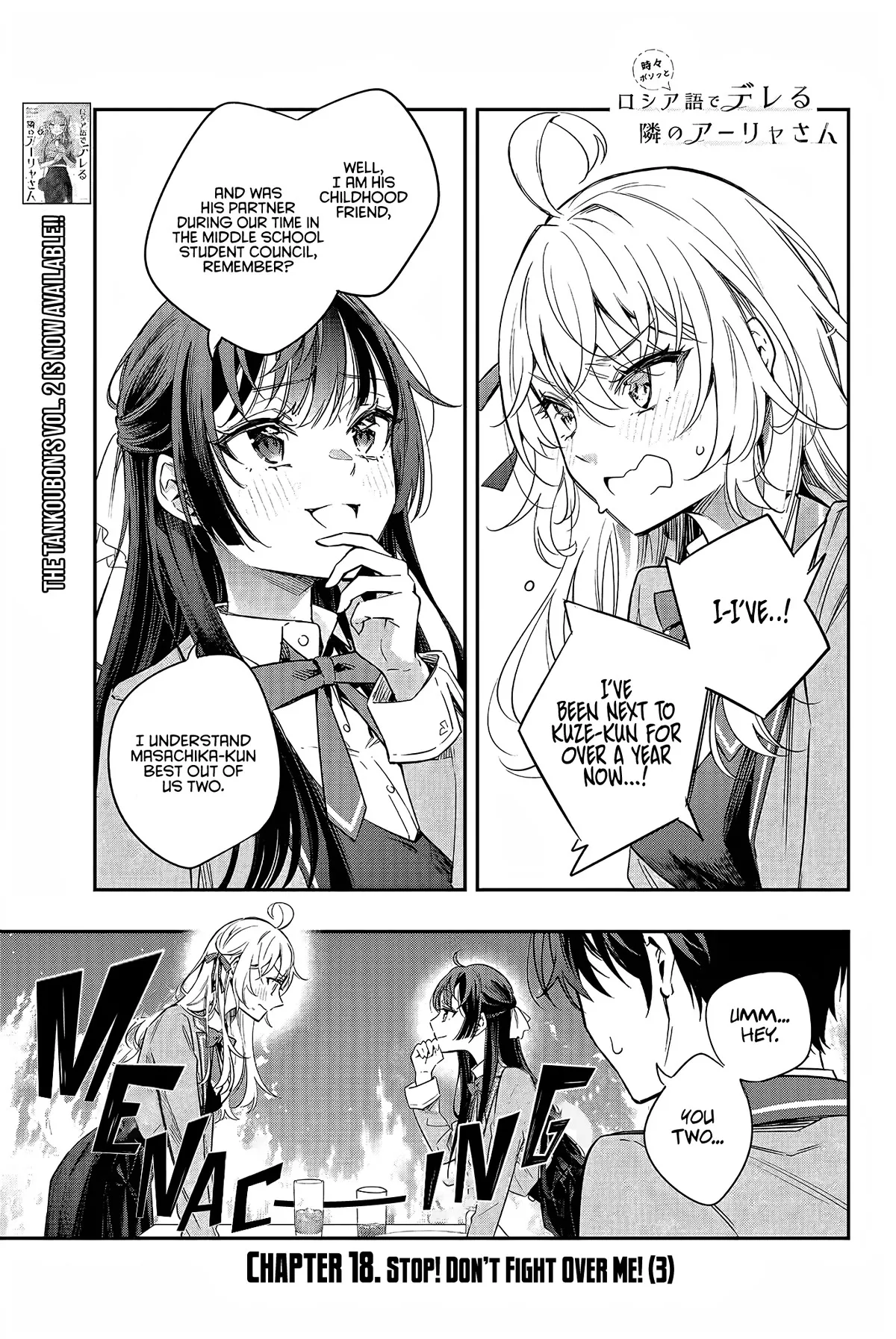 Tokidoki Bosotto Russia-go de Dereru Tonari no Alya-san Chapter 18 page 2 - 