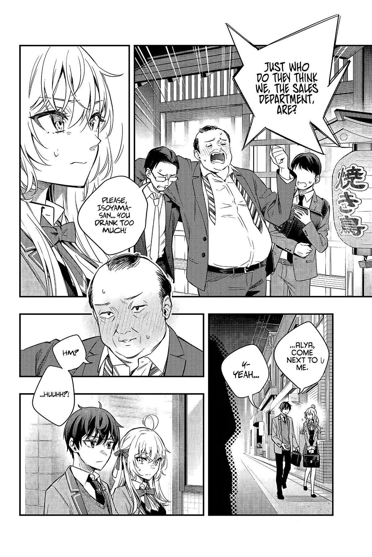 Tokidoki Bosotto Russia-go de Dereru Tonari no Alya-san Chapter 18 page 13 - 