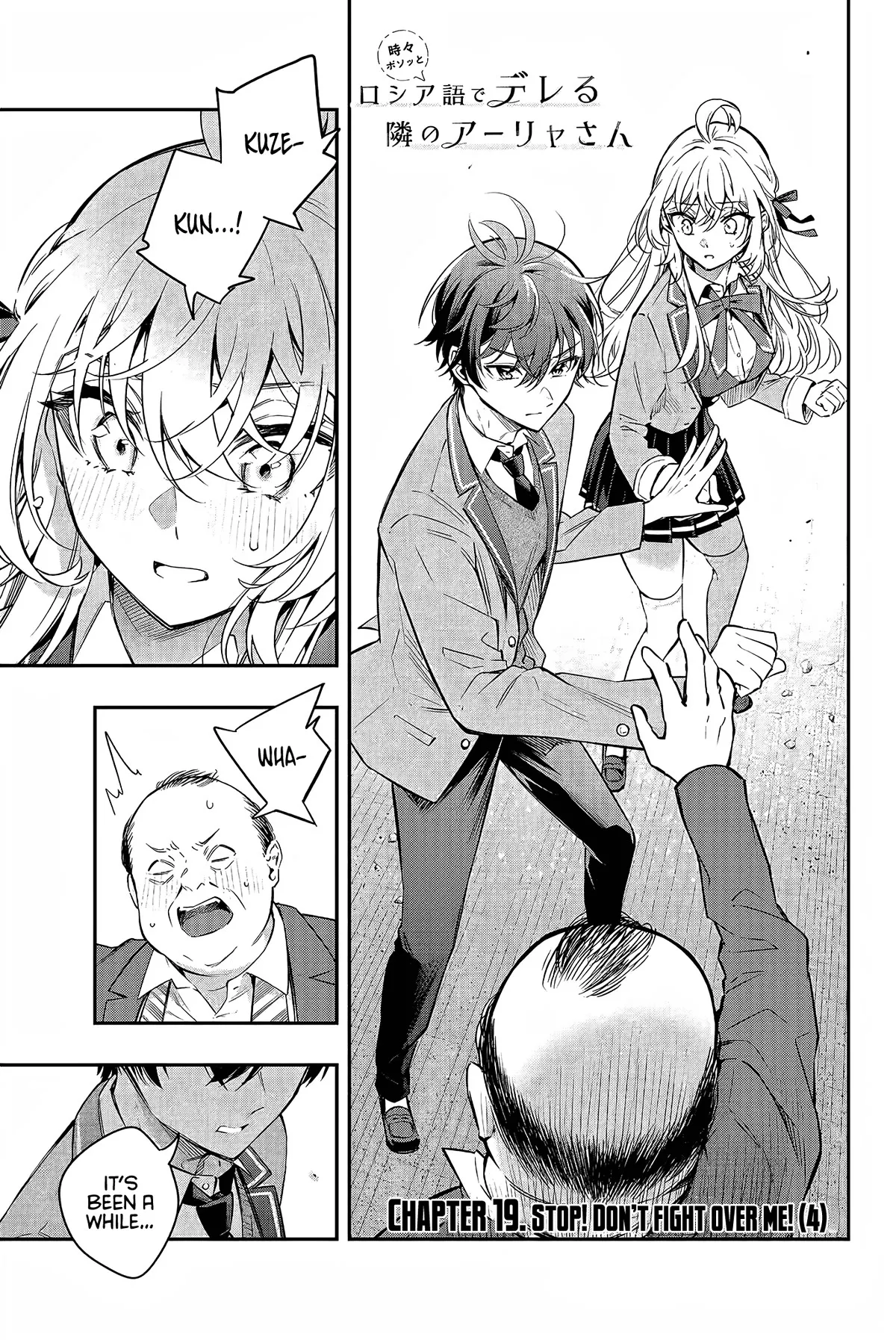 Tokidoki Bosotto Russia-go de Dereru Tonari no Alya-san Chapter 19 page 2 - 