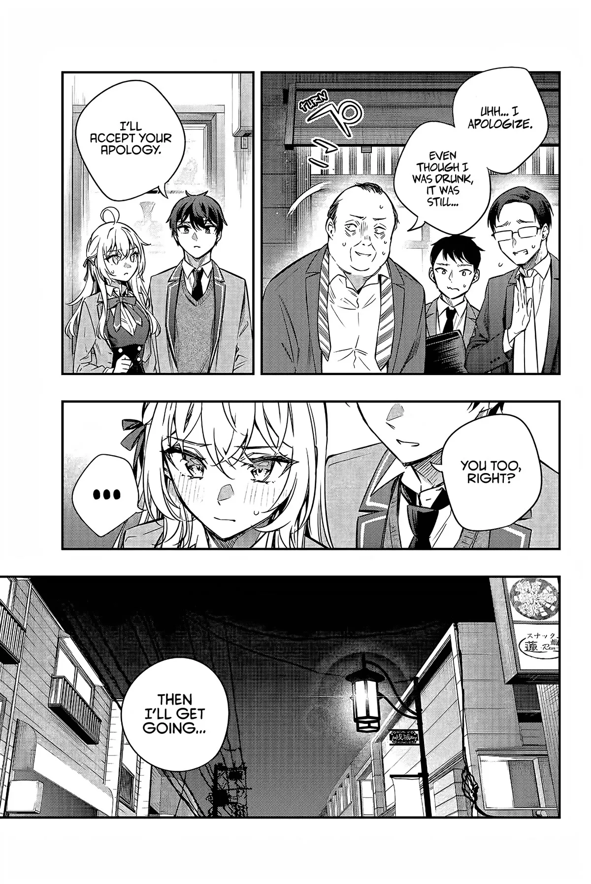 Tokidoki Bosotto Russia-go de Dereru Tonari no Alya-san Chapter 19 page 6 - 