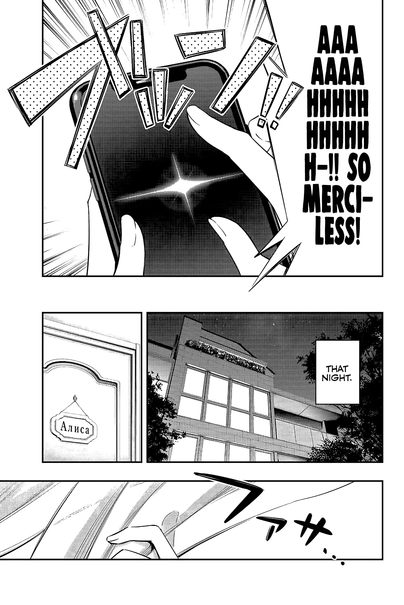 Tokidoki Bosotto Russia-go de Dereru Tonari no Alya-san Chapter 2 page 14 - 