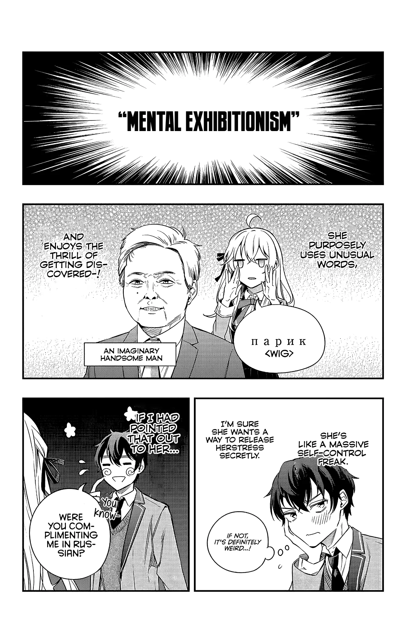 Tokidoki Bosotto Russia-go de Dereru Tonari no Alya-san Chapter 2 page 7 - 