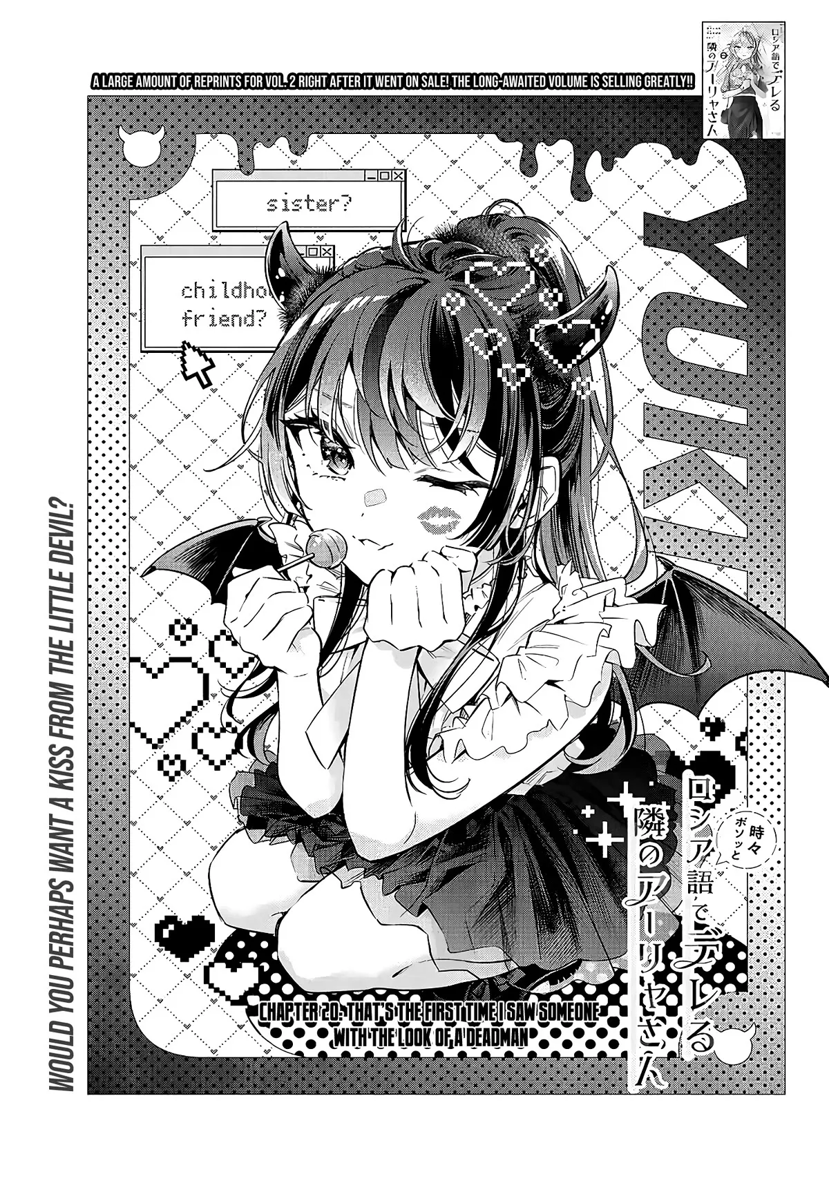 Tokidoki Bosotto Russia-go de Dereru Tonari no Alya-san Chapter 20 page 10 - 