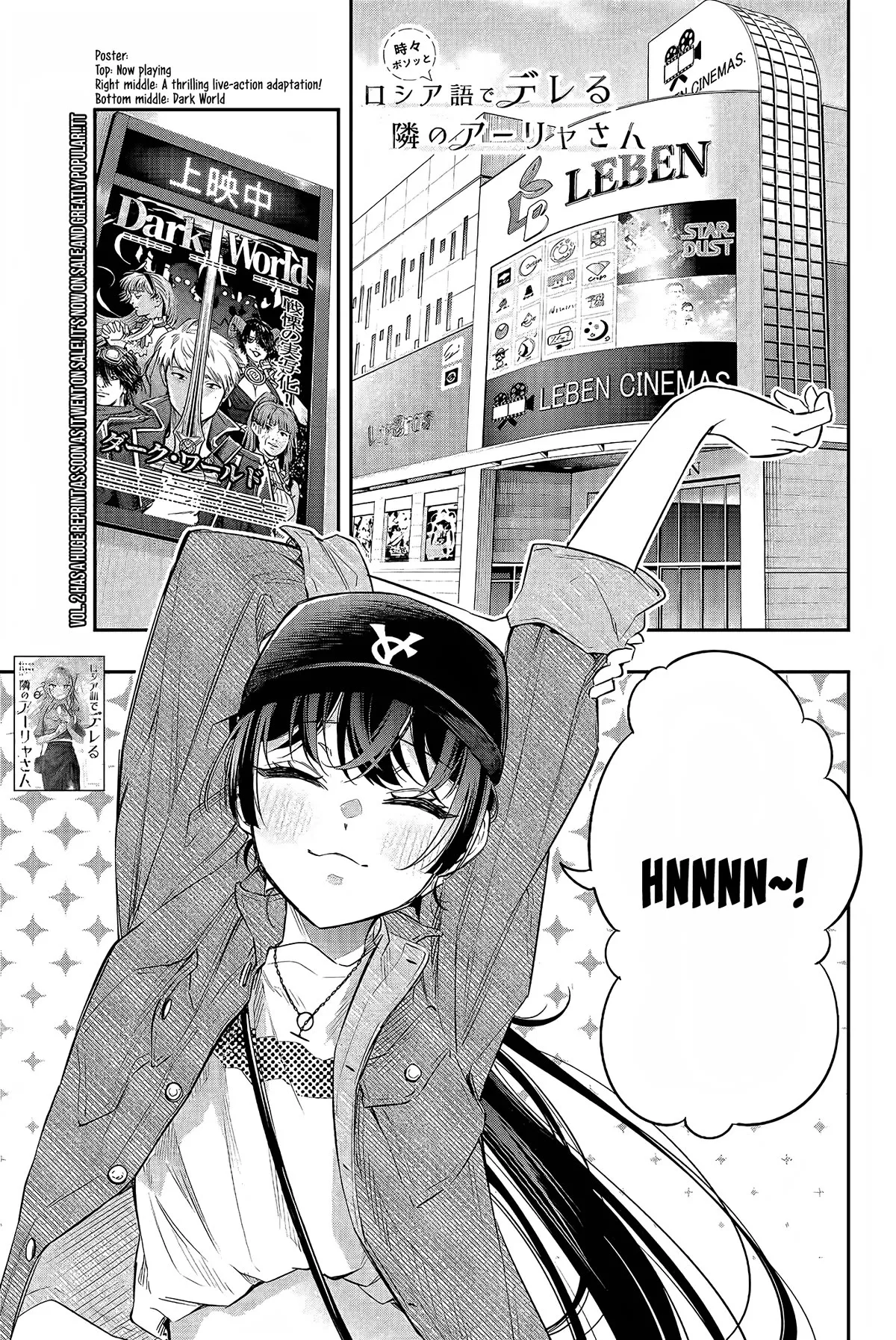 Tokidoki Bosotto Russia-go de Dereru Tonari no Alya-san Chapter 21 page 2 - 