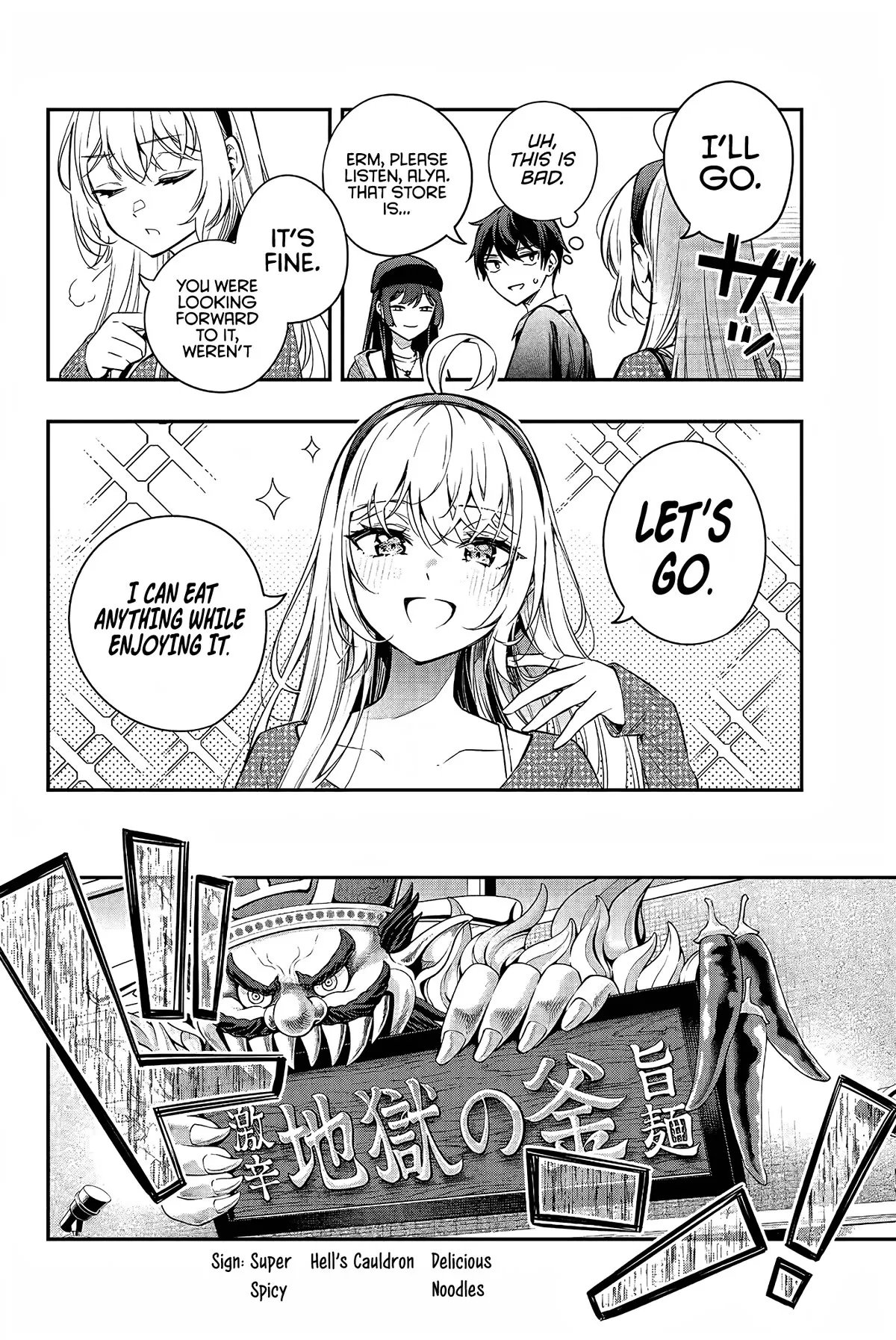 Tokidoki Bosotto Russia-go de Dereru Tonari no Alya-san Chapter 21 page 13 - 