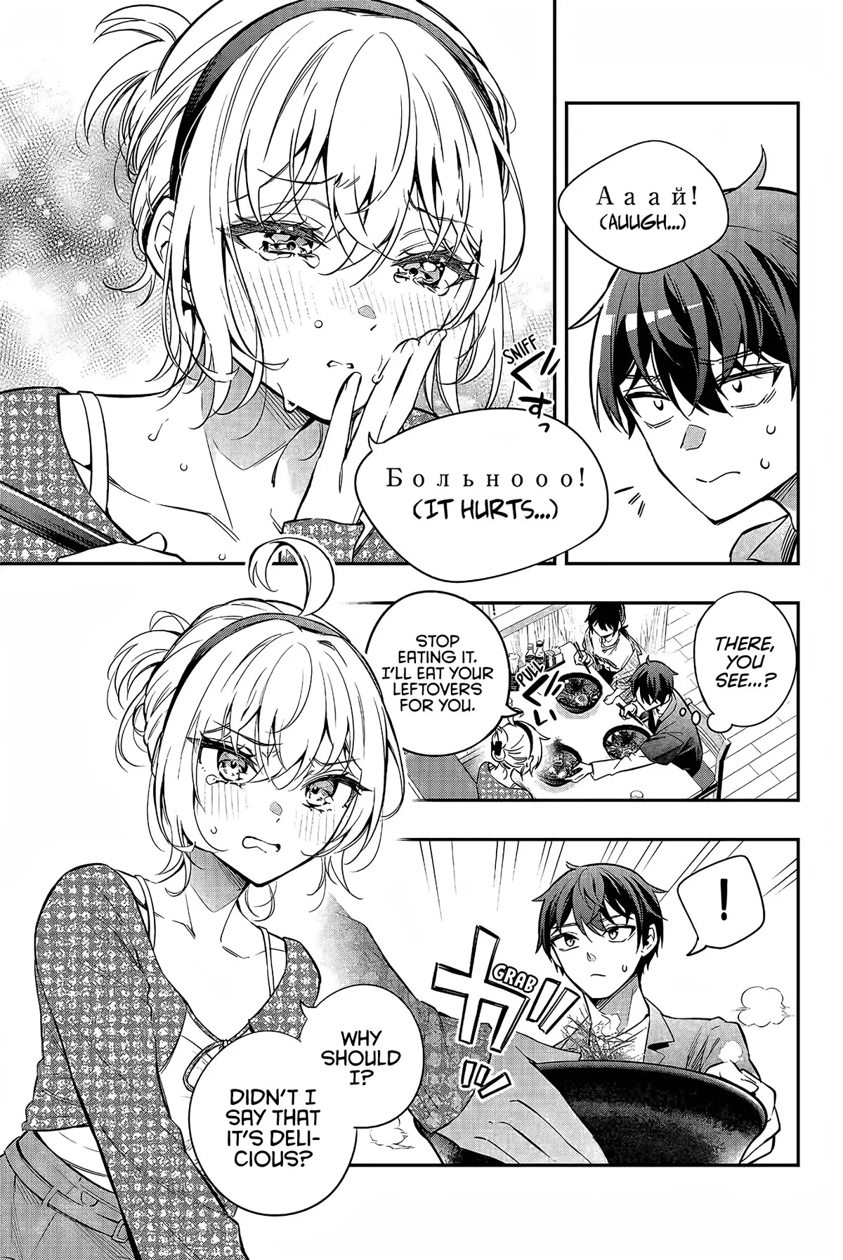 Tokidoki Bosotto Russia-go de Dereru Tonari no Alya-san Chapter 22 page 8 - 