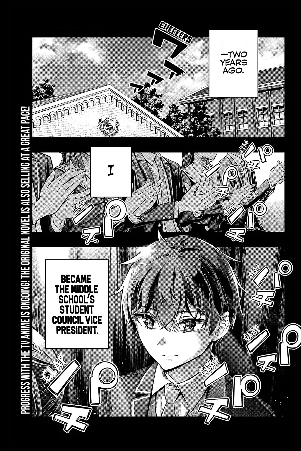 Tokidoki Bosotto Russia-go de Dereru Tonari no Alya-san Chapter 23 page 2 - 