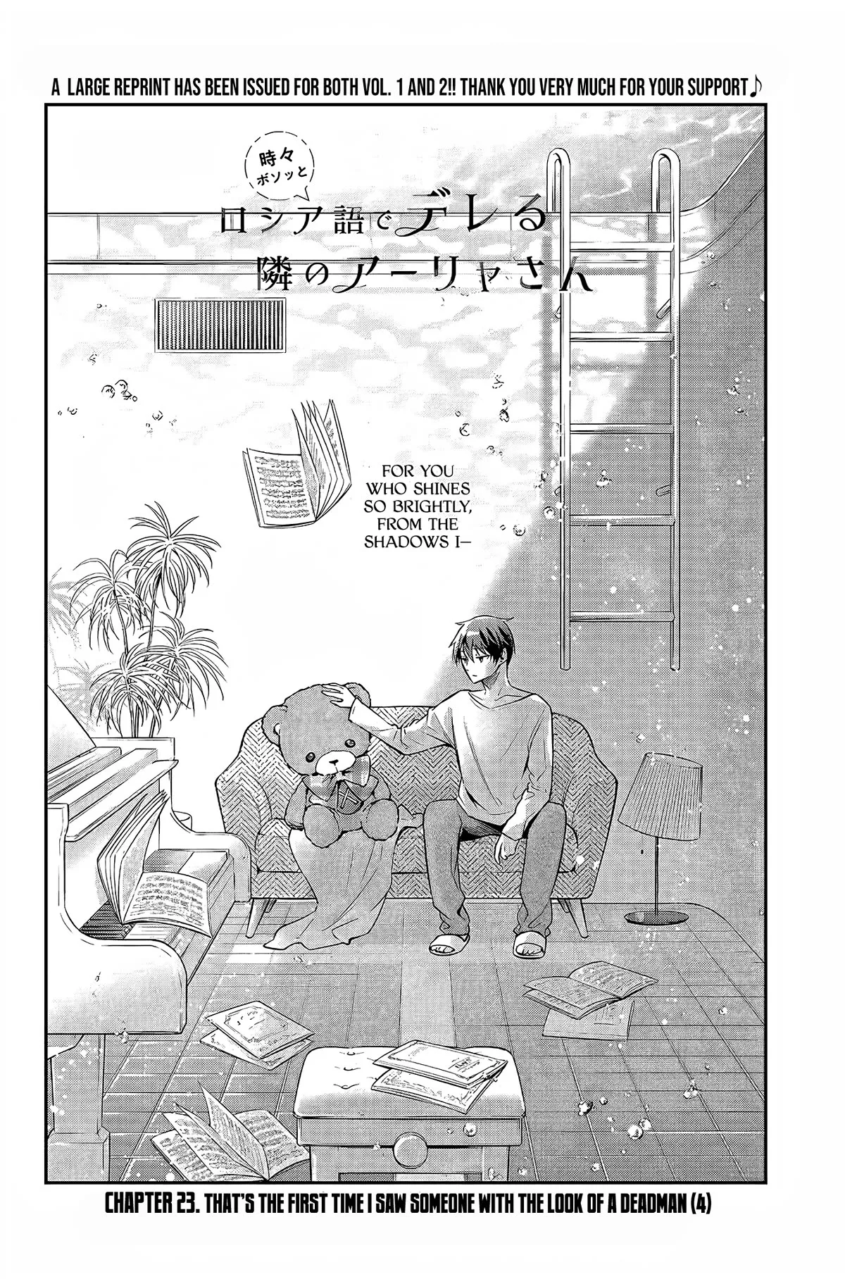 Tokidoki Bosotto Russia-go de Dereru Tonari no Alya-san Chapter 23 page 3 - 