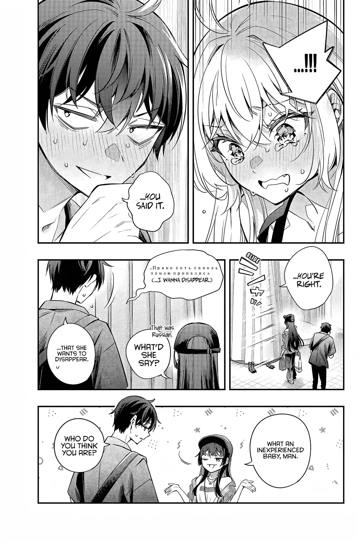 Tokidoki Bosotto Russia-go de Dereru Tonari no Alya-san Chapter 25 page 9 - 