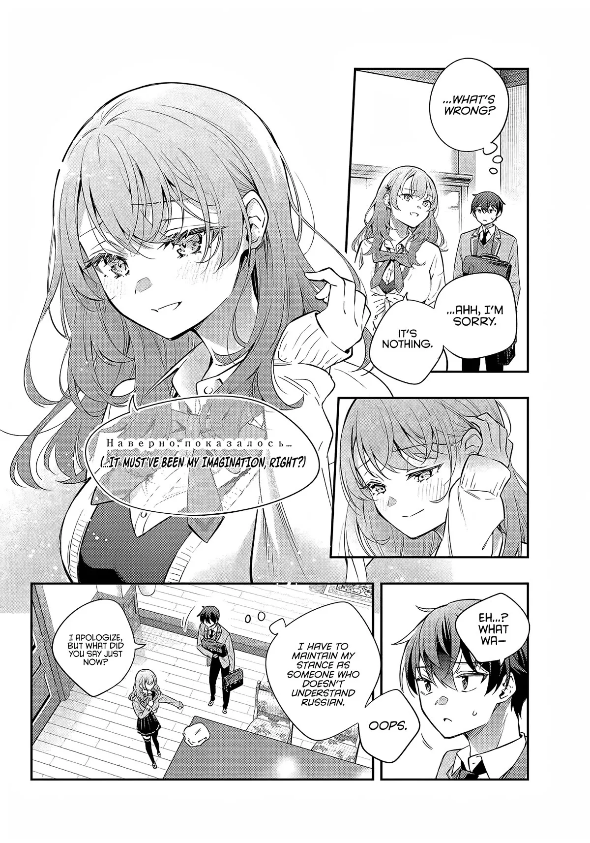 Tokidoki Bosotto Russia-go de Dereru Tonari no Alya-san Chapter 26 page 11 - 