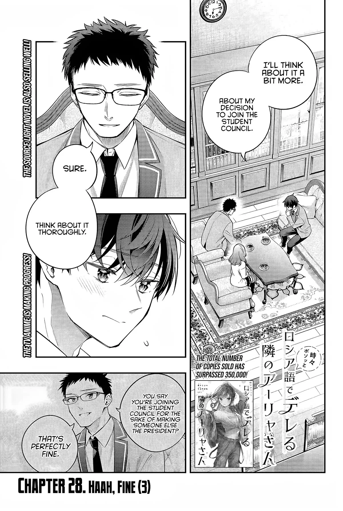 Tokidoki Bosotto Russia-go de Dereru Tonari no Alya-san Chapter 28 page 2 - 