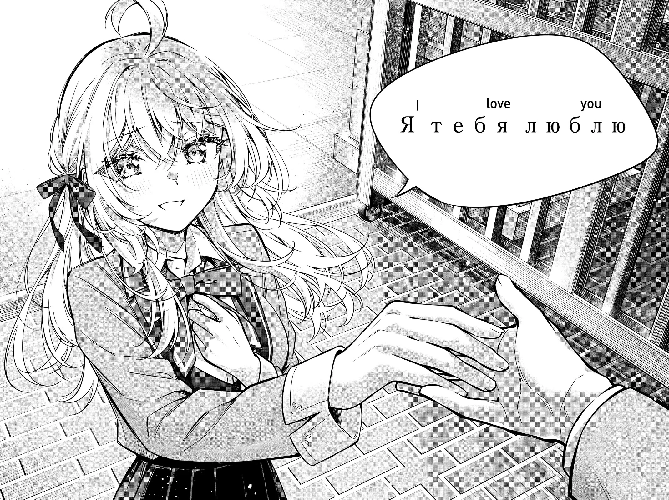 Tokidoki Bosotto Russia-go de Dereru Tonari no Alya-san Chapter 30 page 14 - 