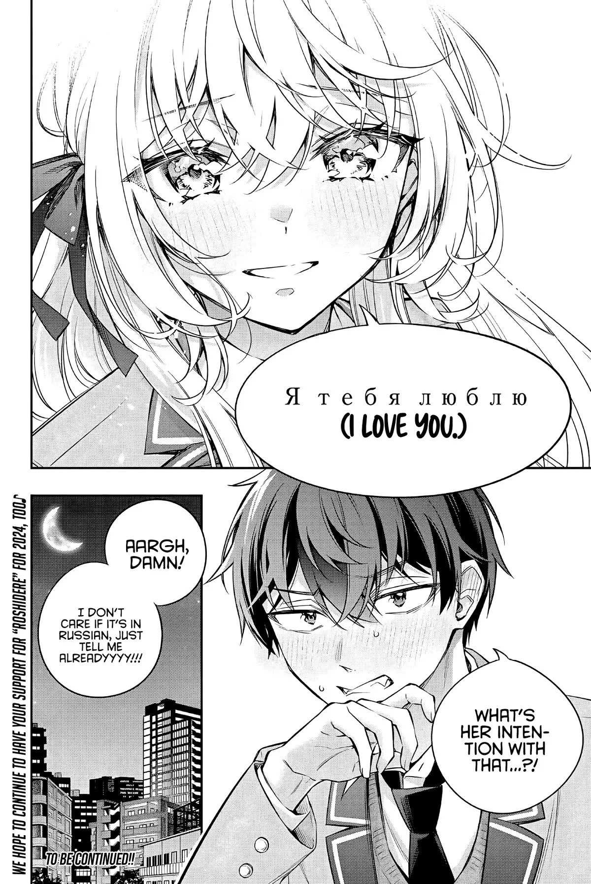 Tokidoki Bosotto Russia-go de Dereru Tonari no Alya-san Chapter 31 page 14 - 