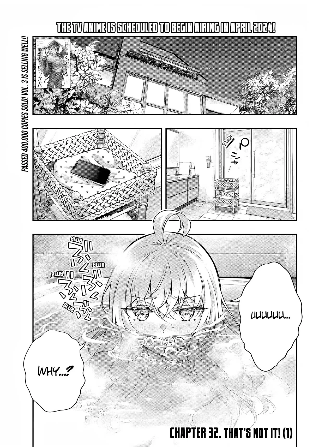 Tokidoki Bosotto Russia-go de Dereru Tonari no Alya-san Chapter 32 page 2 - 