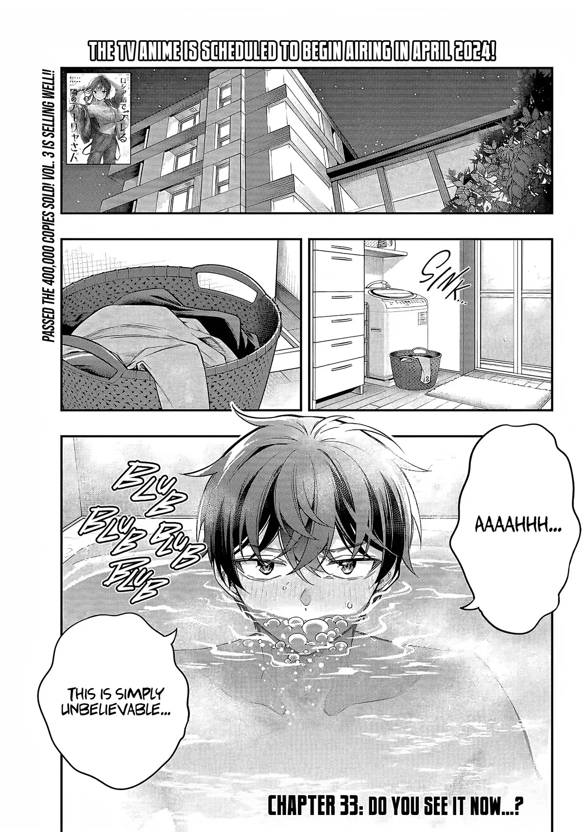 Tokidoki Bosotto Russia-go de Dereru Tonari no Alya-san Chapter 33 page 2 - 