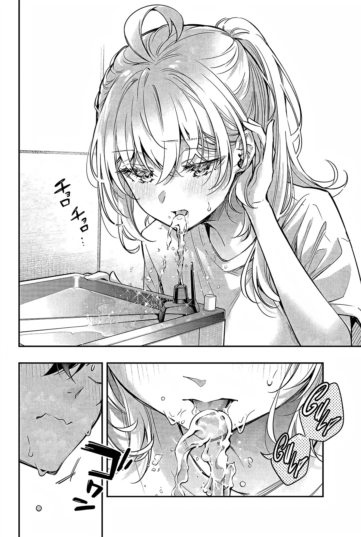 Tokidoki Bosotto Russia-go de Dereru Tonari no Alya-san Chapter 34 page 15 - 