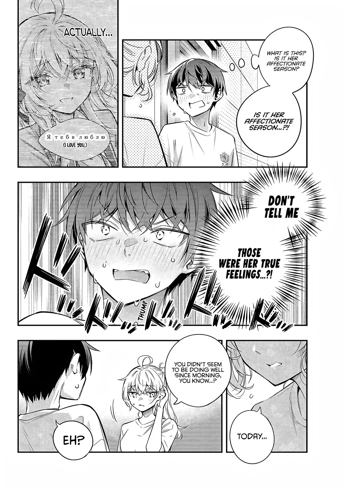 Tokidoki Bosotto Russia-go de Dereru Tonari no Alya-san Chapter 35 page 7 - 