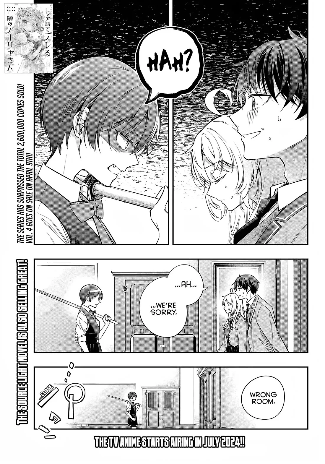 Tokidoki Bosotto Russia-go de Dereru Tonari no Alya-san Chapter 36 page 2 - 