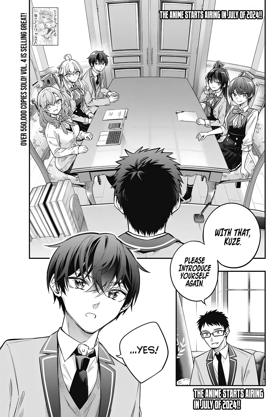 Tokidoki Bosotto Russia-go de Dereru Tonari no Alya-san Chapter 37 page 2 - 