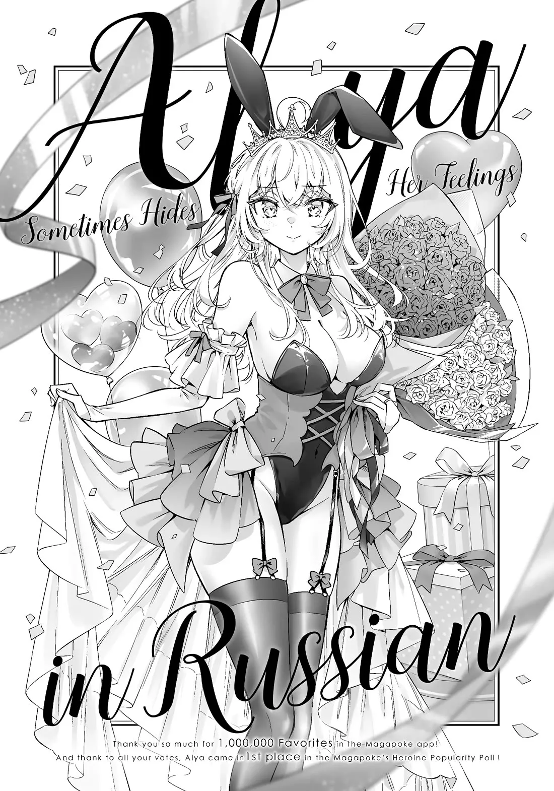Tokidoki Bosotto Russia-go de Dereru Tonari no Alya-san Chapter 38 page 2 - 
