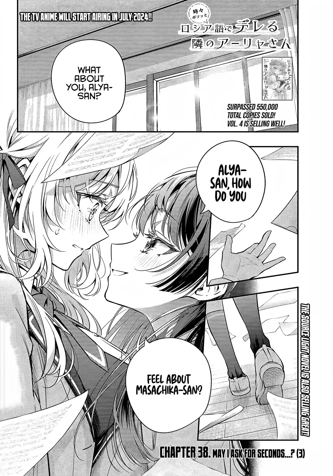 Tokidoki Bosotto Russia-go de Dereru Tonari no Alya-san Chapter 38 page 3 - 