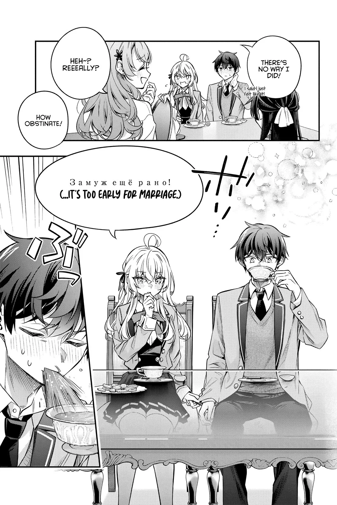 Tokidoki Bosotto Russia-go de Dereru Tonari no Alya-san Chapter 39 page 16 - 