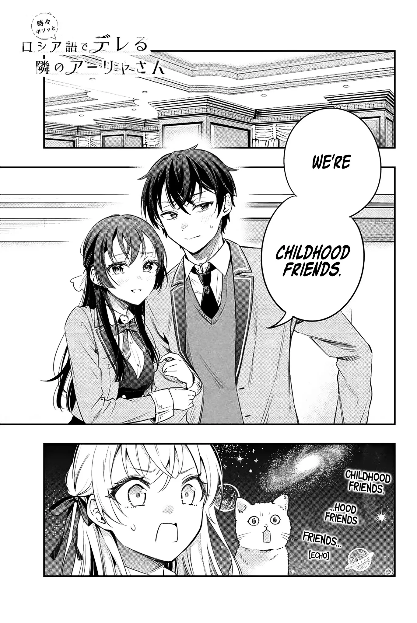 Tokidoki Bosotto Russia-go de Dereru Tonari no Alya-san Chapter 4 page 2 - 