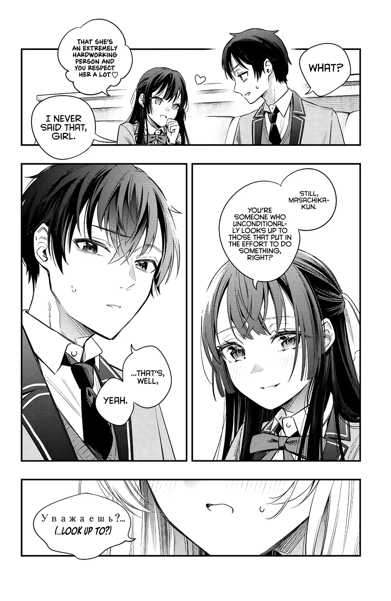 Tokidoki Bosotto Russia-go de Dereru Tonari no Alya-san Chapter 4 page 11 - 