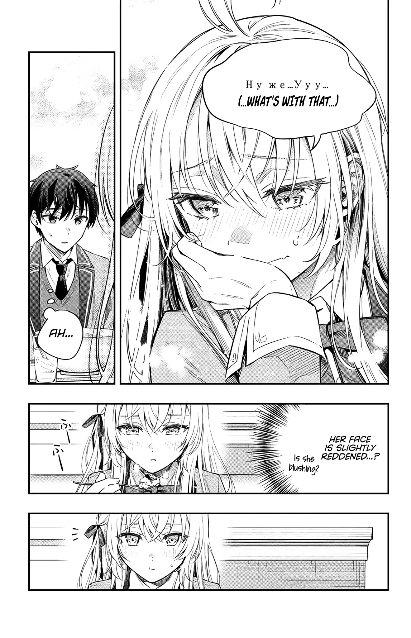 Tokidoki Bosotto Russia-go de Dereru Tonari no Alya-san Chapter 4 page 12 - 