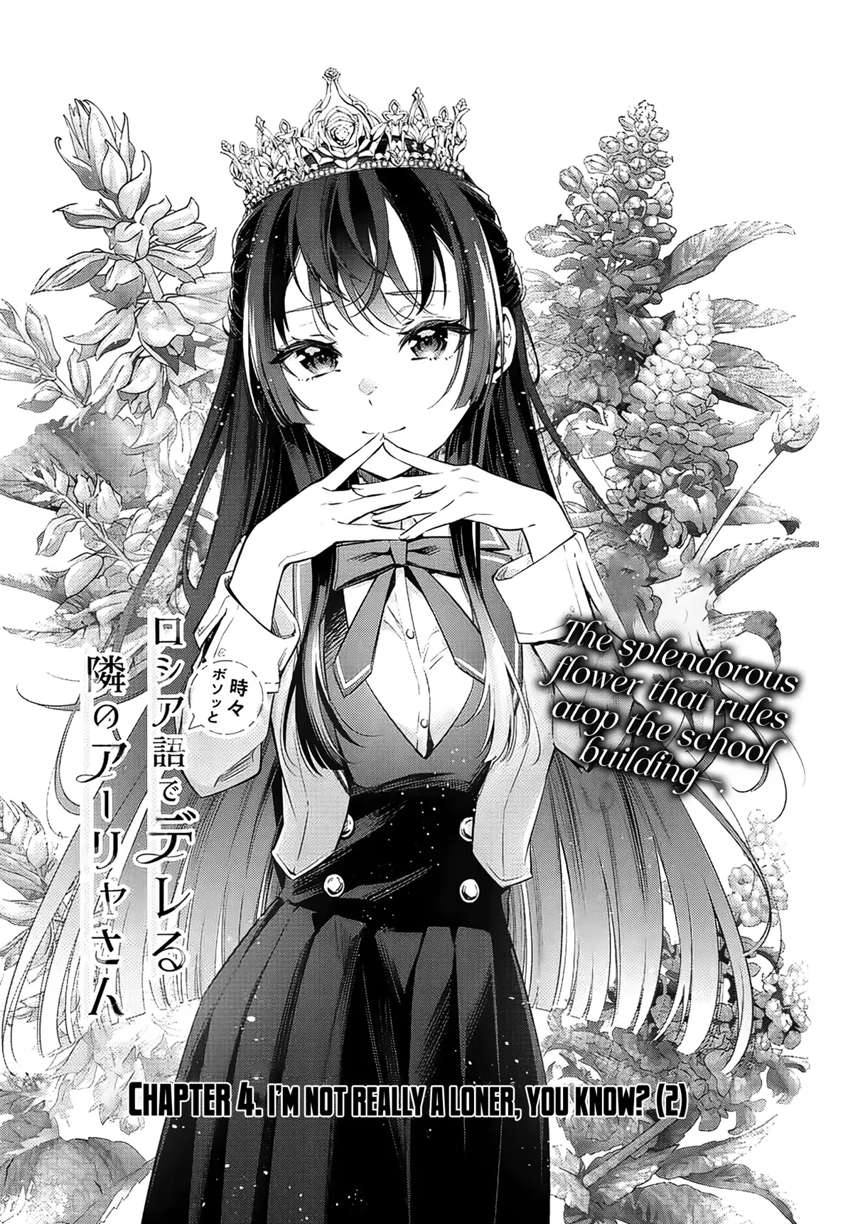 Tokidoki Bosotto Russia-go de Dereru Tonari no Alya-san Chapter 4 page 3 - 