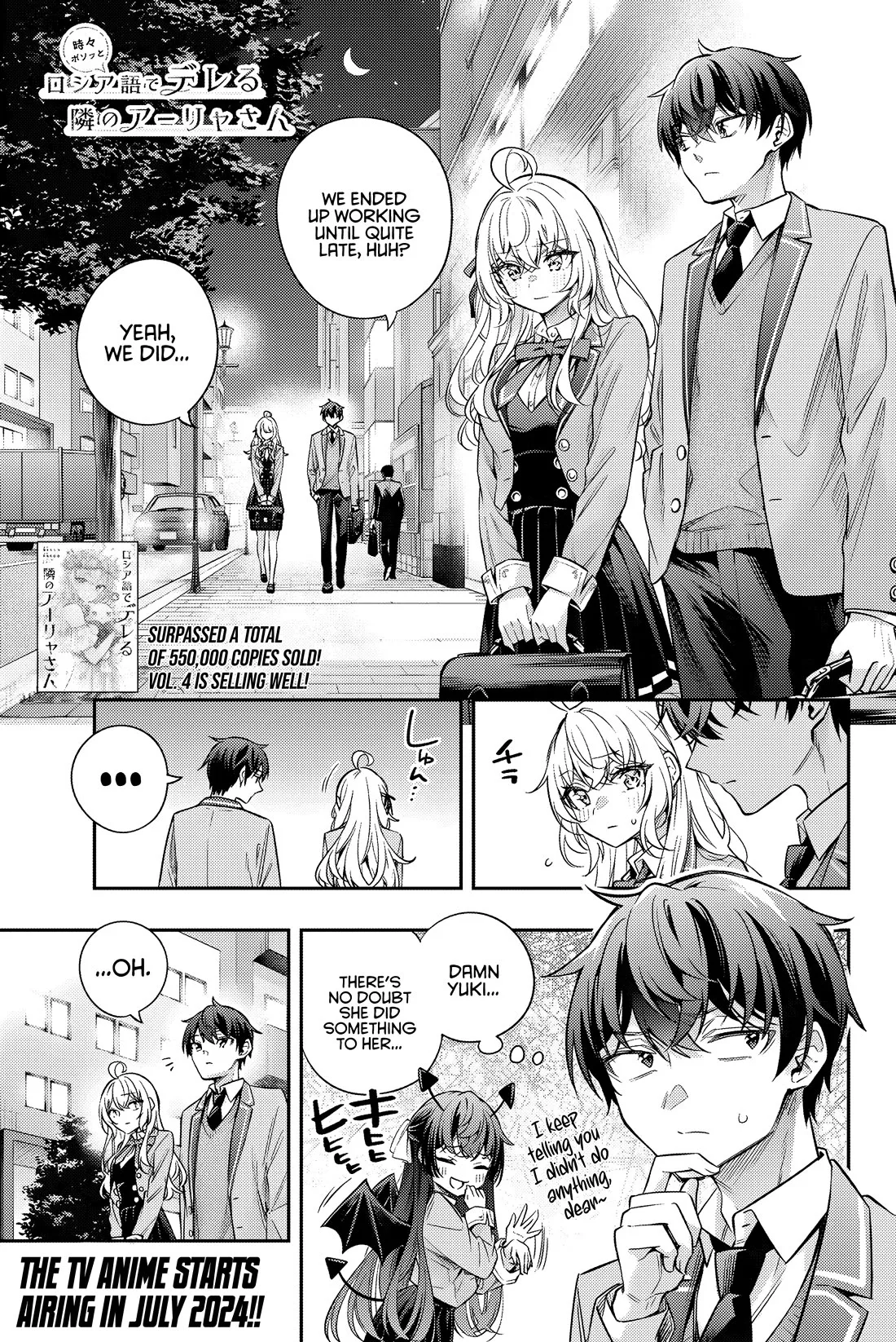 Tokidoki Bosotto Russia-go de Dereru Tonari no Alya-san Chapter 40 page 2 - 