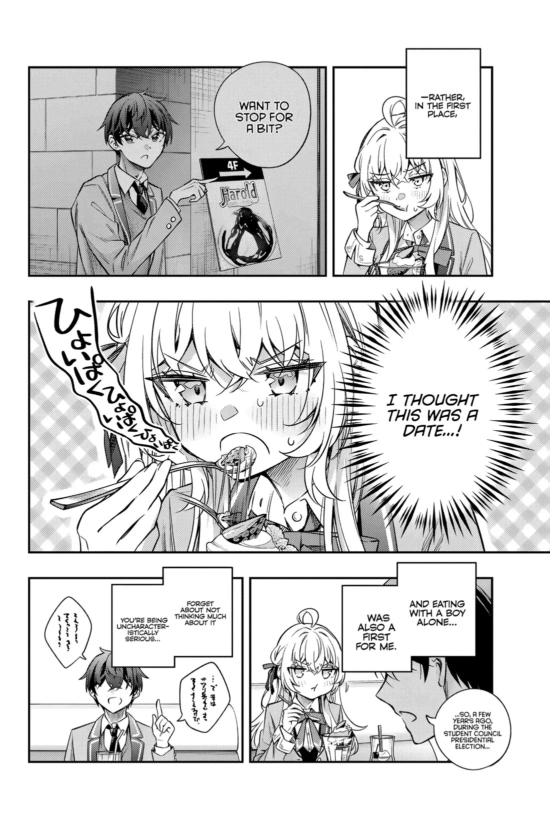 Tokidoki Bosotto Russia-go de Dereru Tonari no Alya-san Chapter 40 page 11 - 