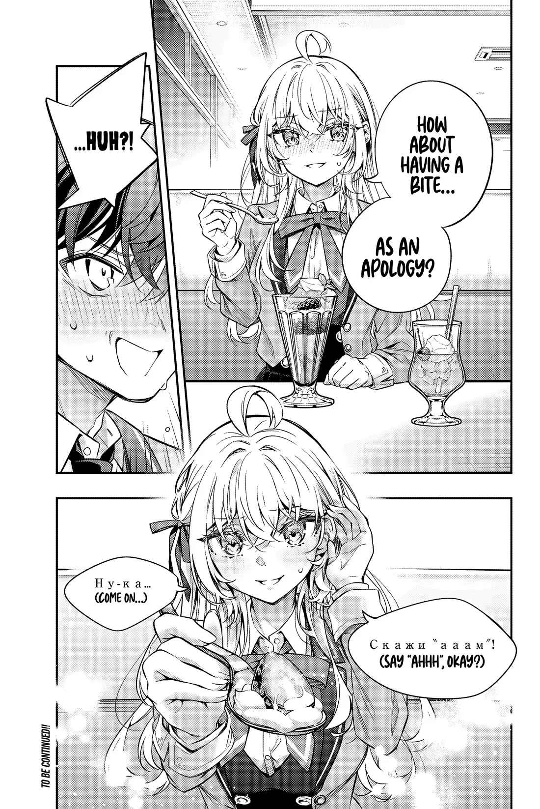 Tokidoki Bosotto Russia-go de Dereru Tonari no Alya-san Chapter 40 page 14 - 