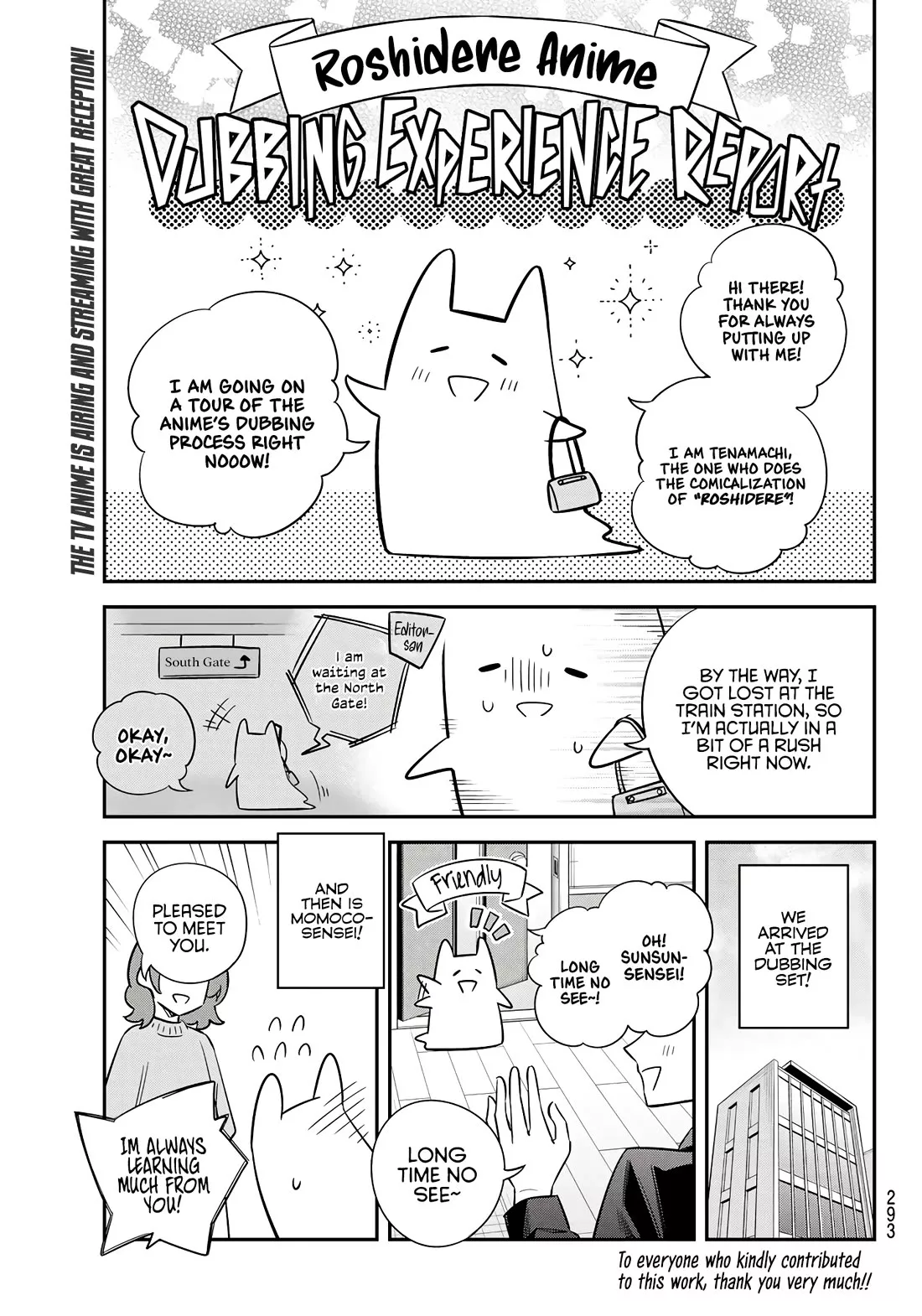 Tokidoki Bosotto Russia-go de Dereru Tonari no Alya-san Chapter 42.5 page 17 - 