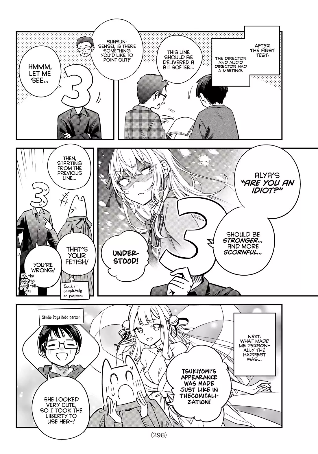 Tokidoki Bosotto Russia-go de Dereru Tonari no Alya-san Chapter 42.5 page 22 - 