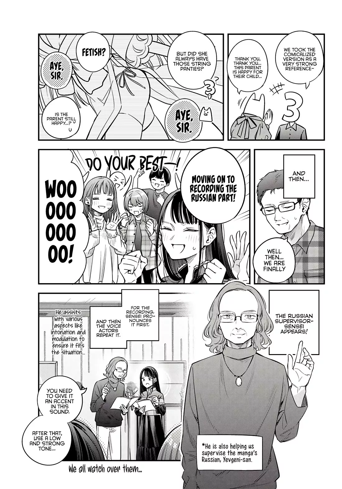 Tokidoki Bosotto Russia-go de Dereru Tonari no Alya-san Chapter 42.5 page 23 - 