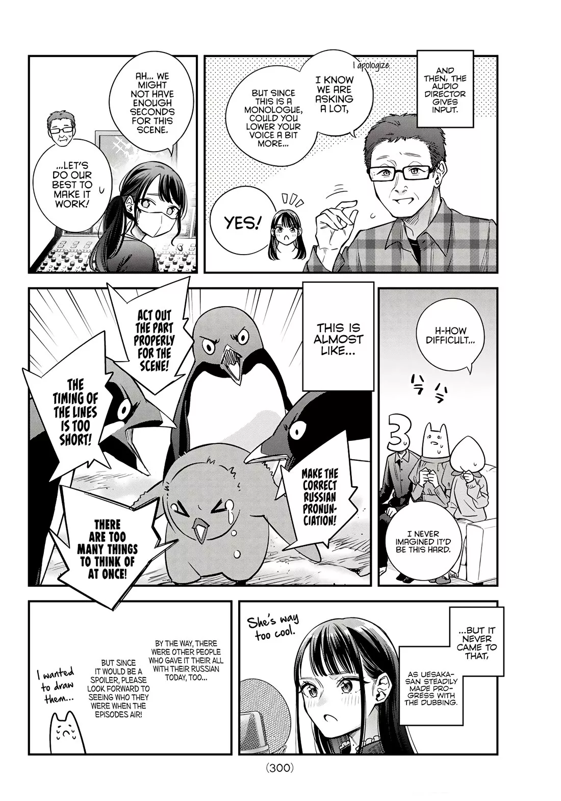 Tokidoki Bosotto Russia-go de Dereru Tonari no Alya-san Chapter 42.5 page 24 - 