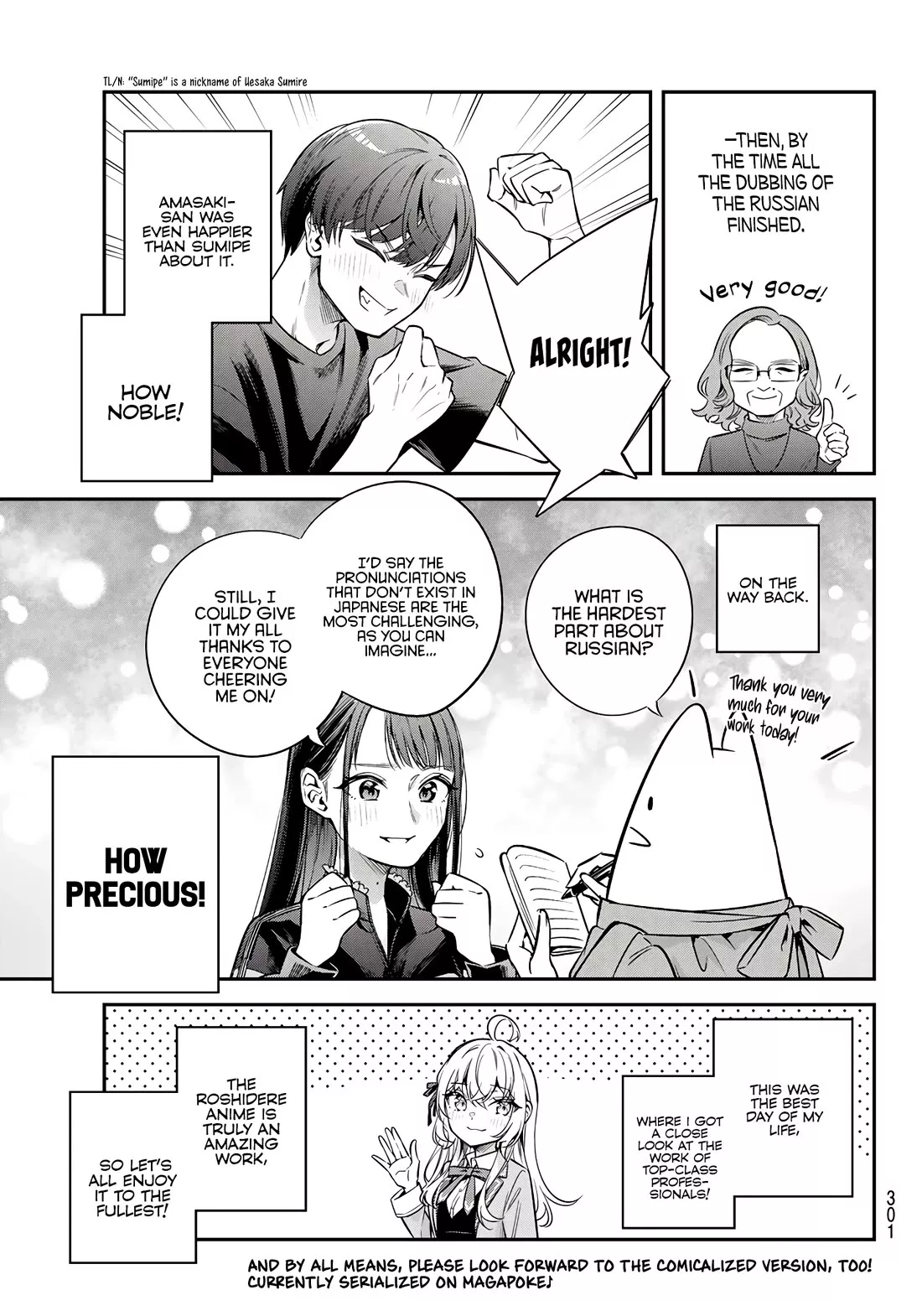 Tokidoki Bosotto Russia-go de Dereru Tonari no Alya-san Chapter 42.5 page 25 - 